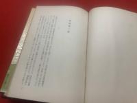 夜ひとり哭く : 買われた青春の記録