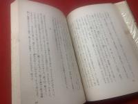 夜ひとり哭く : 買われた青春の記録