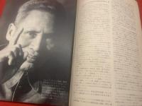 北ベトナムの証言 : みな殺し作戦の実態 田村茂写真集