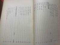 冷灰全集　第1巻～4巻 4冊