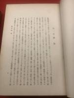冷灰全集　第1巻～4巻 4冊