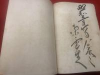 冷灰全集　第1巻～4巻 4冊