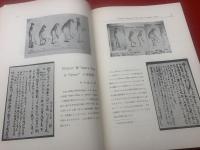 ダーウイン進化論百年記念論集