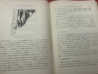 ダーウイン進化論百年記念論集