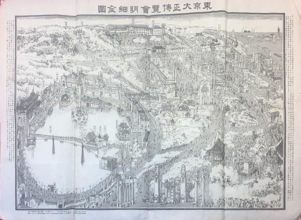 支那民俗誌 第1巻 第2巻 第6巻 3冊(永尾龍造著) / ブック
