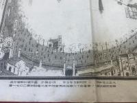東京大正博覧会明細全図 1枚