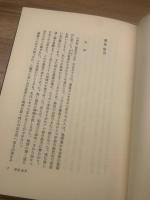 忘れえぬ山の人びと ＜限定108部> 署名入り