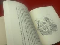 心にのこる建築