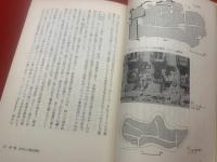 スペイン建築史
