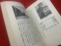 わすれがちな設計のポイント
