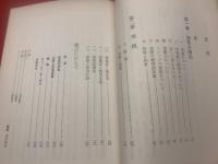 建築家