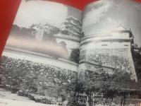 日本の建築 : 歴史と伝統