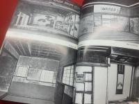 日本の建築 : 歴史と伝統