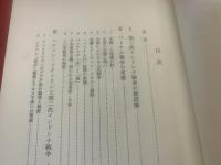 インドシナ戦争