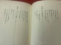 天才戦略家クラウゼヴィッツの生涯 : 『戦争論』をさらに深く理解するために