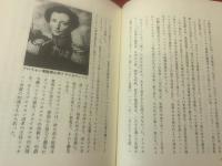 天才戦略家クラウゼヴィッツの生涯 : 『戦争論』をさらに深く理解するために