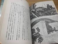 翳りゆく近代建築 : 近代建築論ノート