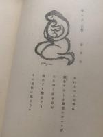 版畫を作る人へ
