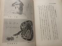 版畫を作る人へ