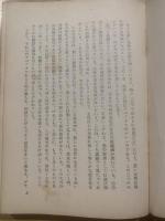 キンゼイ報告と日本女性の性行動