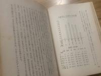 キンゼイ報告と日本女性の性行動