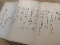 盗難防止の研究