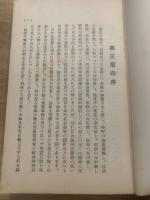 盗難防止の研究