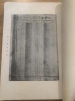 池上家文書