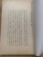 池上家文書
