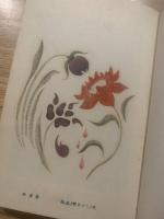 版畫を作る人へ