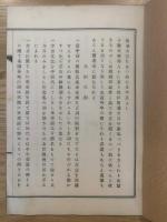 田邊方言