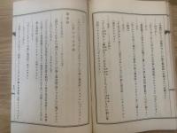 田邊方言