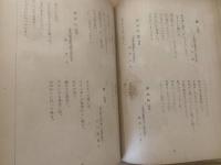 児童詩の本 : 指導と鑑賞