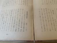 児童詩の本 : 指導と鑑賞