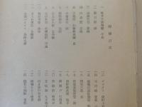 窯辺陶話