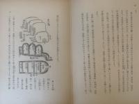 窯辺陶話