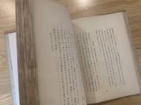 お話の研究