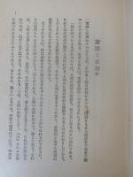童謡の作り方