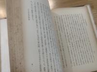 日本書誌学概説