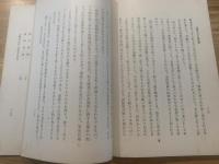 神経質と神経衰弱
