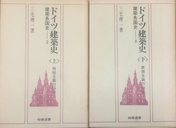 明治孝節録 (婦人文庫)(宮内省蔵版) / ブックセンター