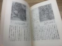 ドイツ建築史