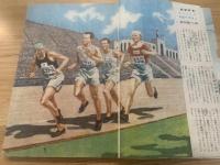 少年クラブ 昭和24年11月号 第36巻 第11号