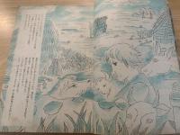 少年クラブ 昭和22年7月号 第三十四巻七号
