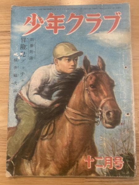 鐔・小道具画題事典(沼田鎌次 著) / ブックセンター・キャンパス / 古本、中古本、古書籍の通販は「日本の古本屋」 / 日本の古本屋