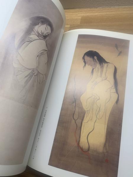 幽霊画集 : 全生庵蔵・三遊亭円朝コレクション(全生庵 [編]) / 古本