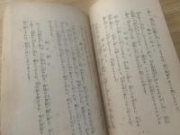 趣味の廃物利用 : 家庭の実益