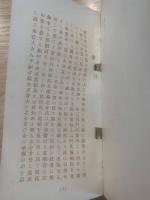 白河案内