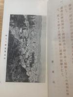 白河案内