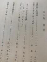 映画科学研究